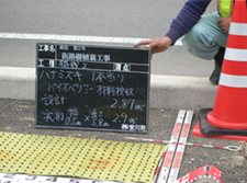 バイオバリヤー-画像17