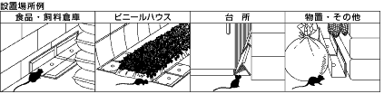 新NSネズミ取りの本-画像01