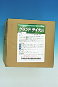 グランドライナー-製品