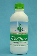 グリーンフェラム-製品