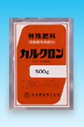 カルクロン-製品
