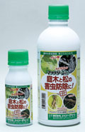 マツグリーン液剤2-製品