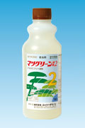 マツグリーン液剤2-製品