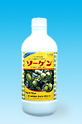 ソーゲン-製品