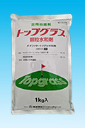 トップグラス顆粒水和剤-製品