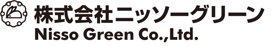 ニッソーグリーン